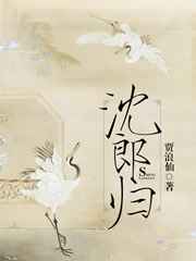 沈郎茶油